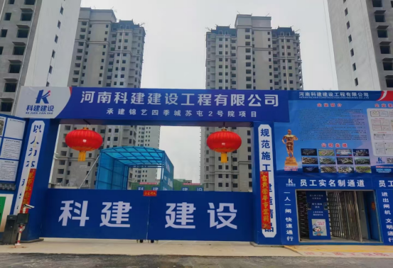 春節不停工，助力城市建設“加速跑”